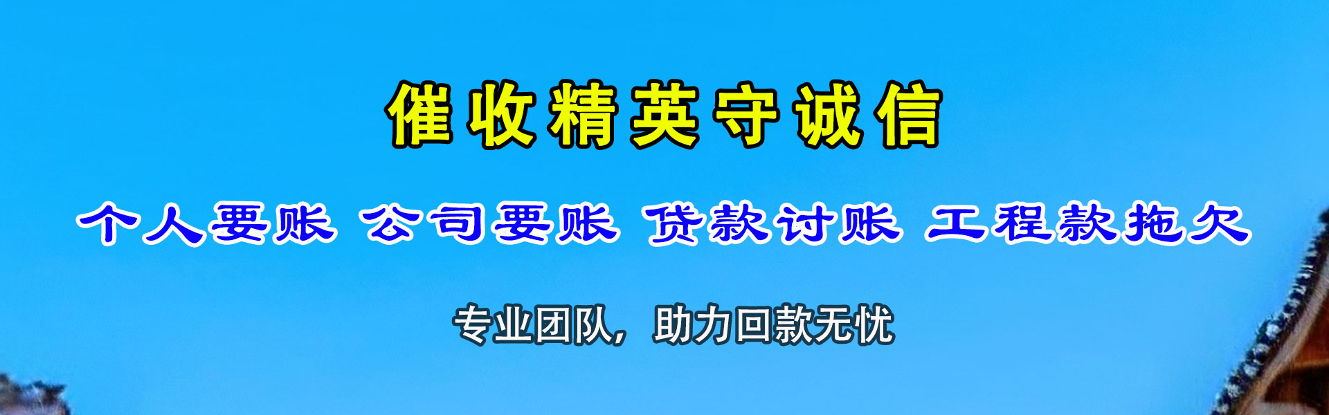 下陆催数公司